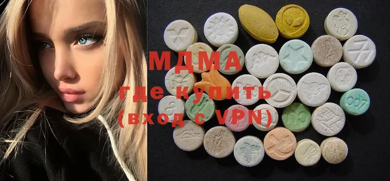 MDMA молли  где продают наркотики  Калязин 